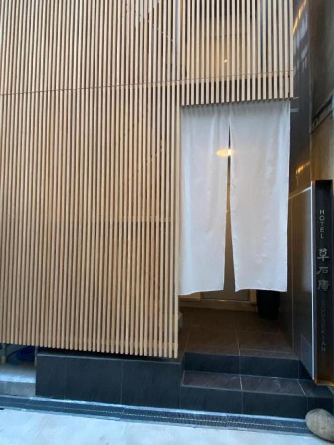 Ｈｏｔｅｌ Sousekian / Vacation Stay 77766 Ōsaka Extérieur photo